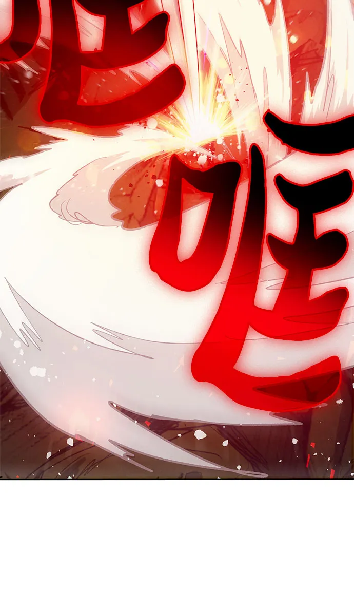 第64话 小鸡班老师（2） 第13页