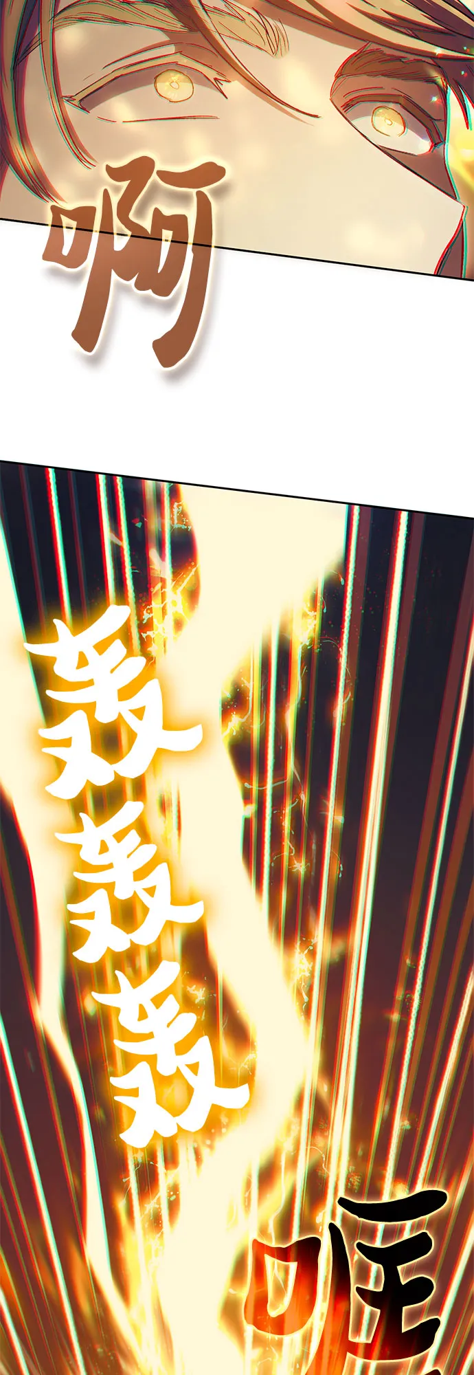 第64话 小鸡班老师（2） 第29页