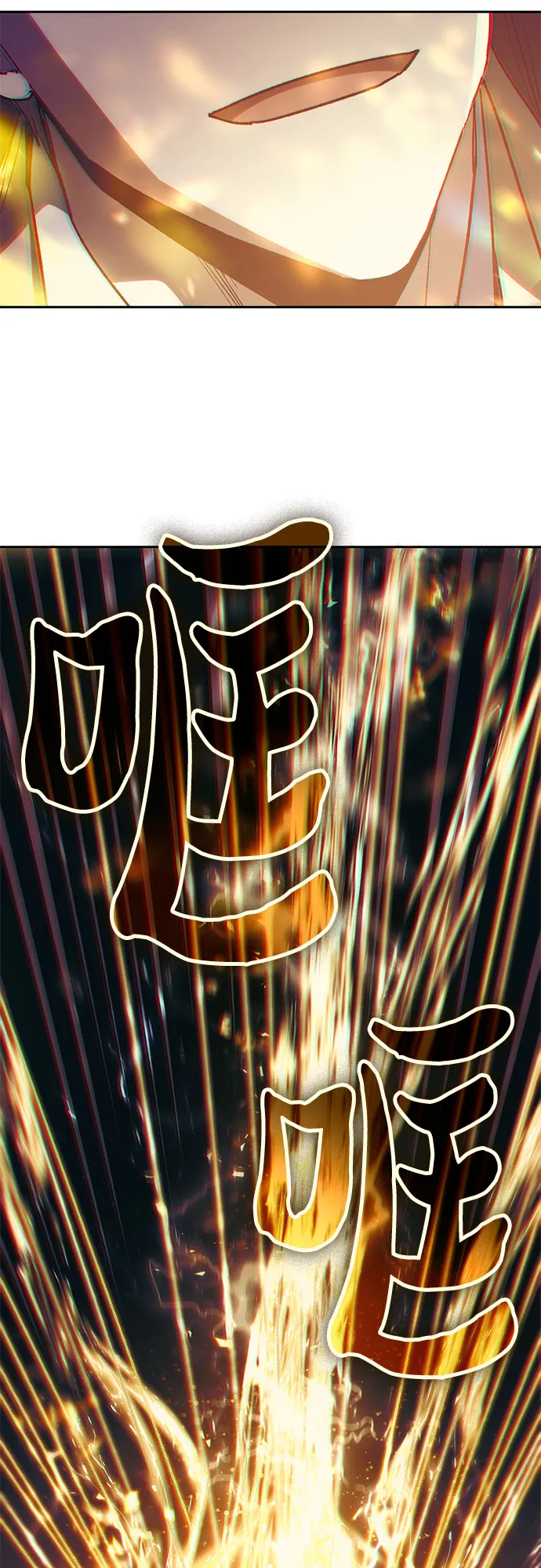 第64话 小鸡班老师（2） 第33页