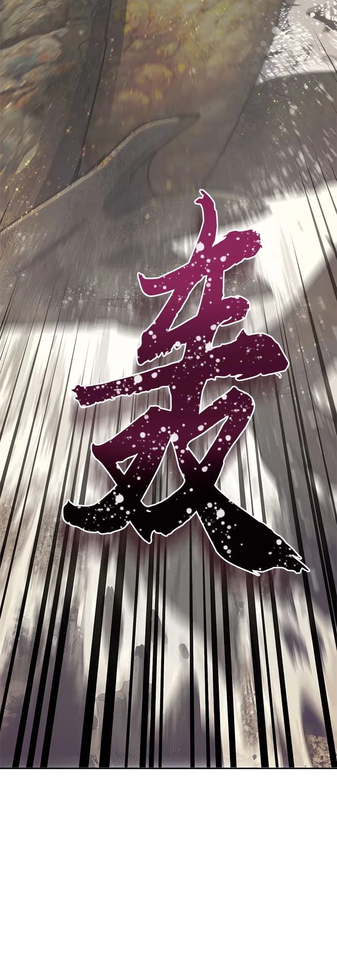 第64话 小鸡班老师（2） 第37页