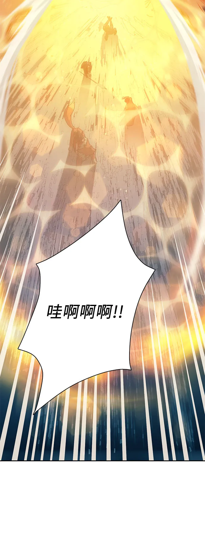 第64话 小鸡班老师（2） 第44页