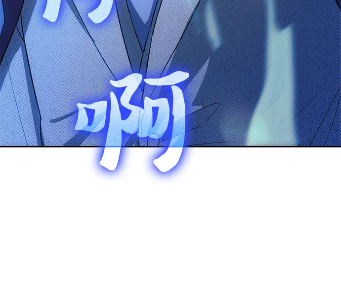 第63话 小鸡班老师（1） 第36页