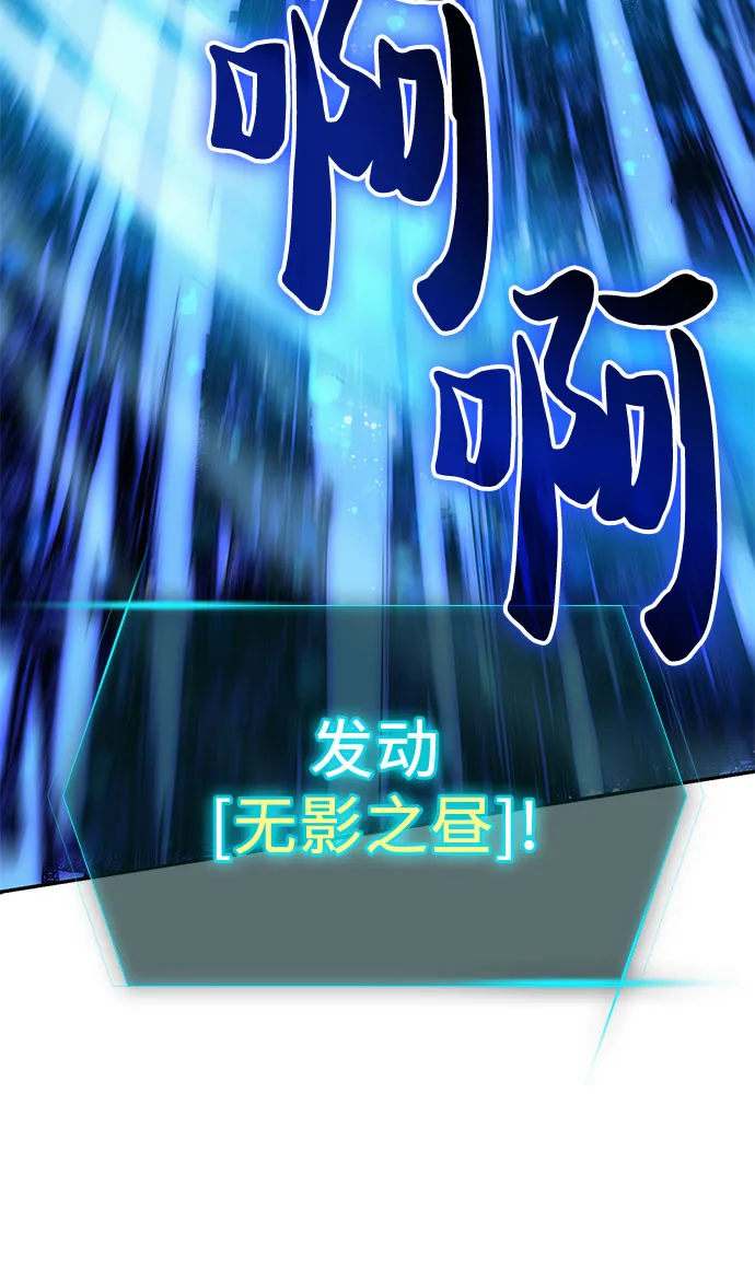 第63话 小鸡班老师（1） 第53页