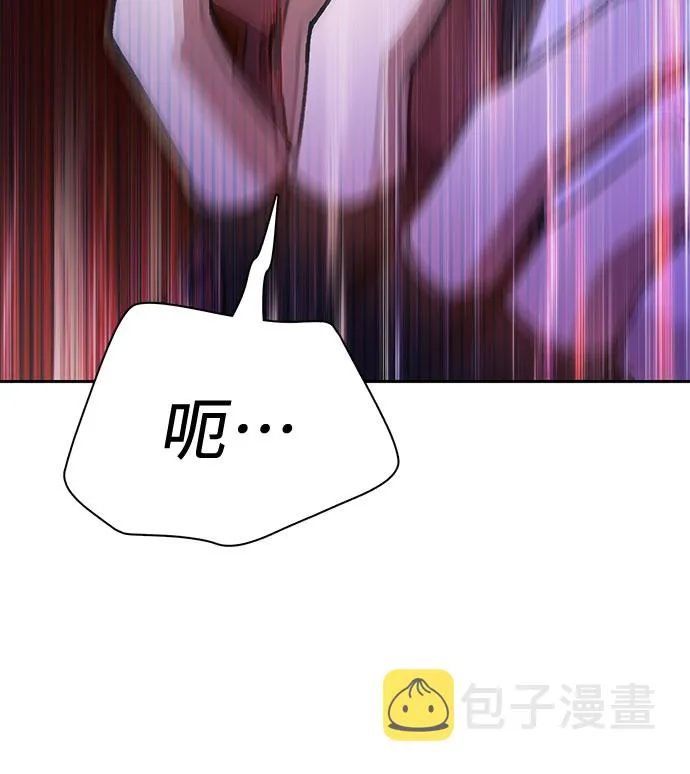第63话 小鸡班老师（1） 第77页