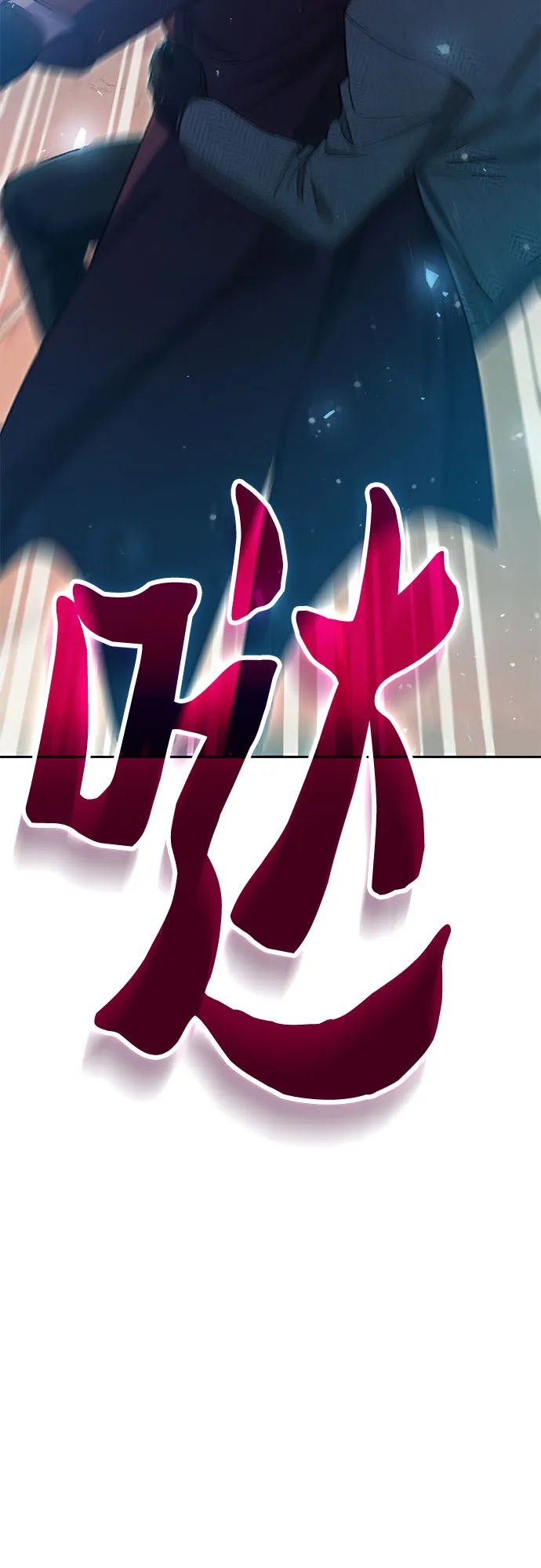 第63话 小鸡班老师（1） 第87页