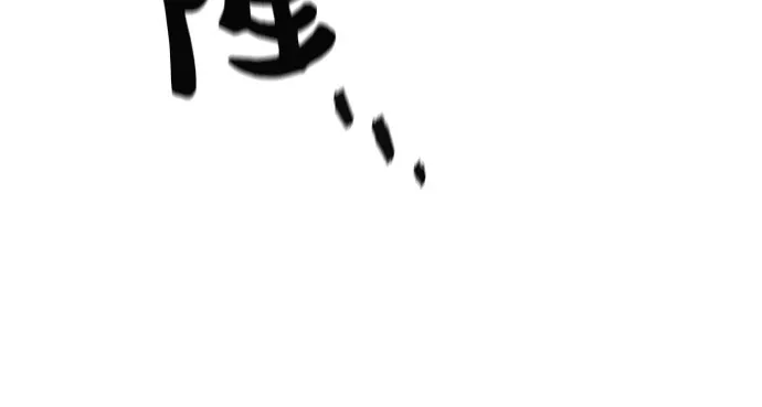 第62话 巨型蟾蜍（2） 第62页