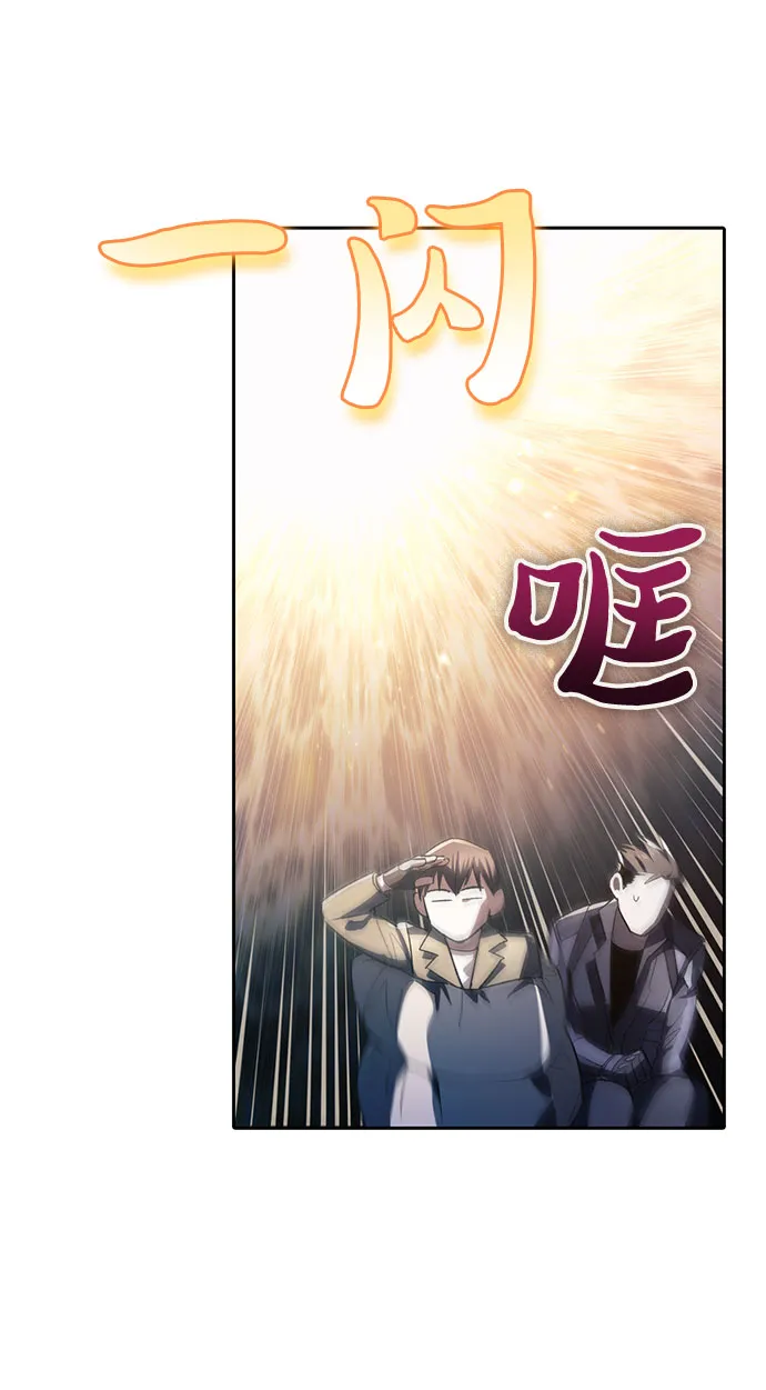 第61话 巨型蟾蜍（1） 第12页