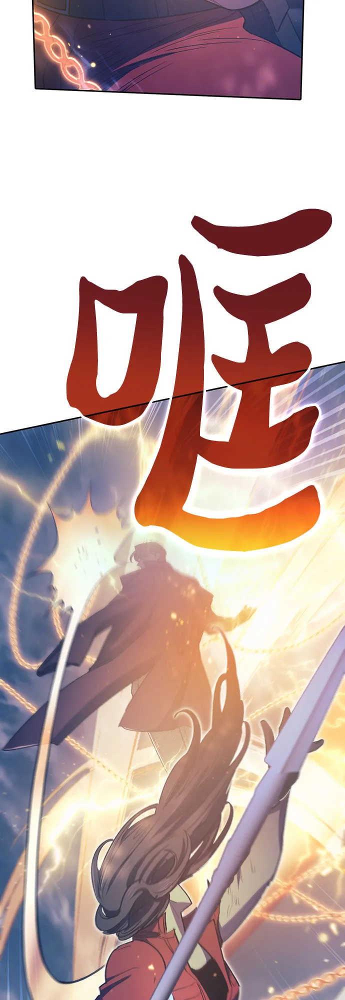 第61话 巨型蟾蜍（1） 第25页