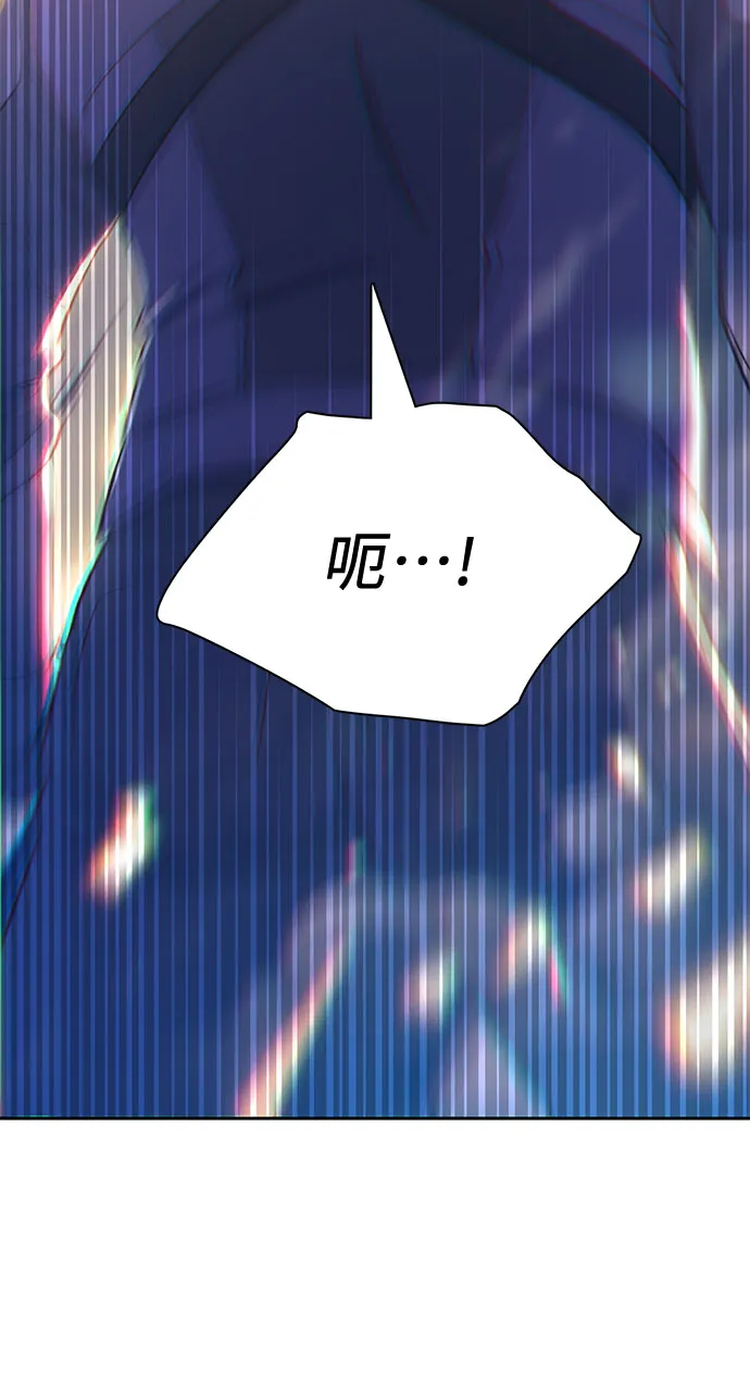 第61话 巨型蟾蜍（1） 第34页
