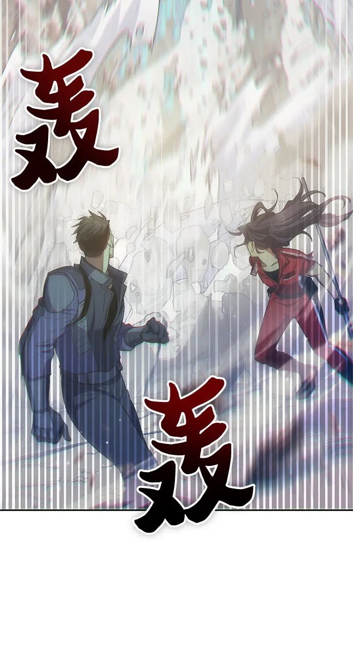 第61话 巨型蟾蜍（1） 第56页