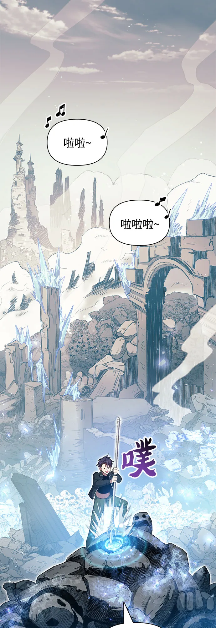 第60话 一起去地下城吧（2） 第2页