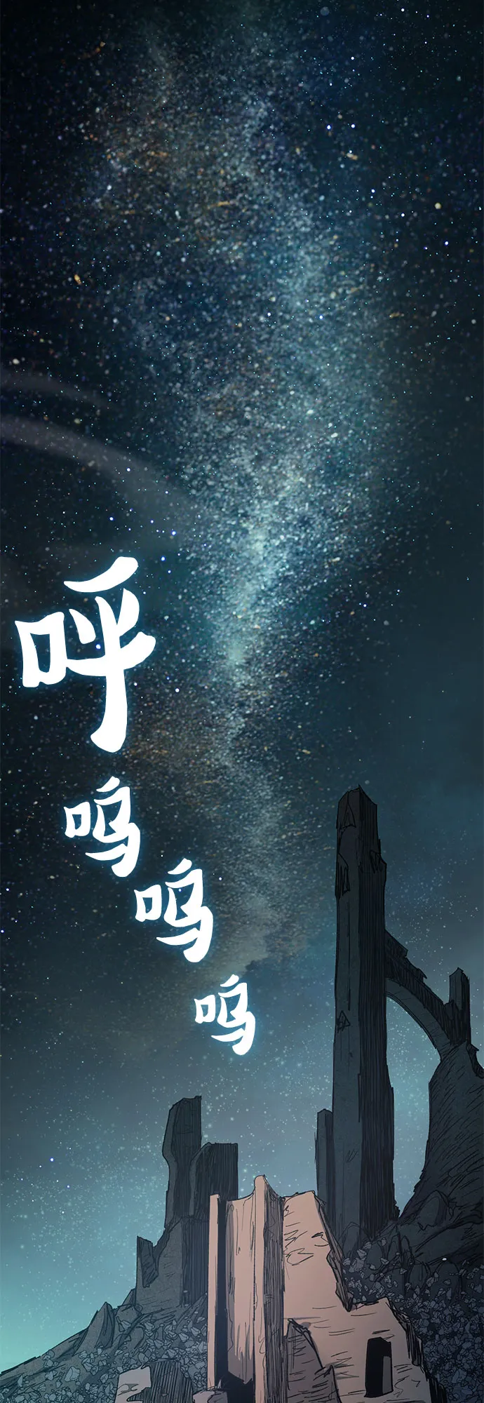 第60话 一起去地下城吧（2） 第27页