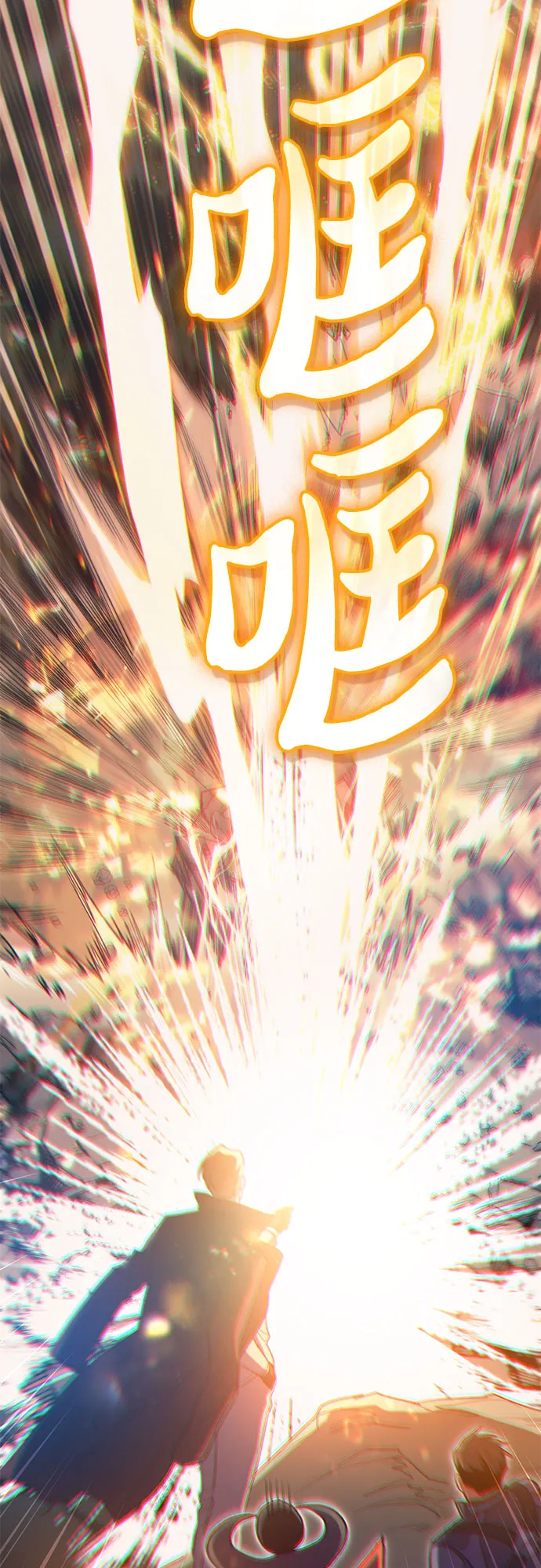 第59话 一起去地下城吧（1） 第36页