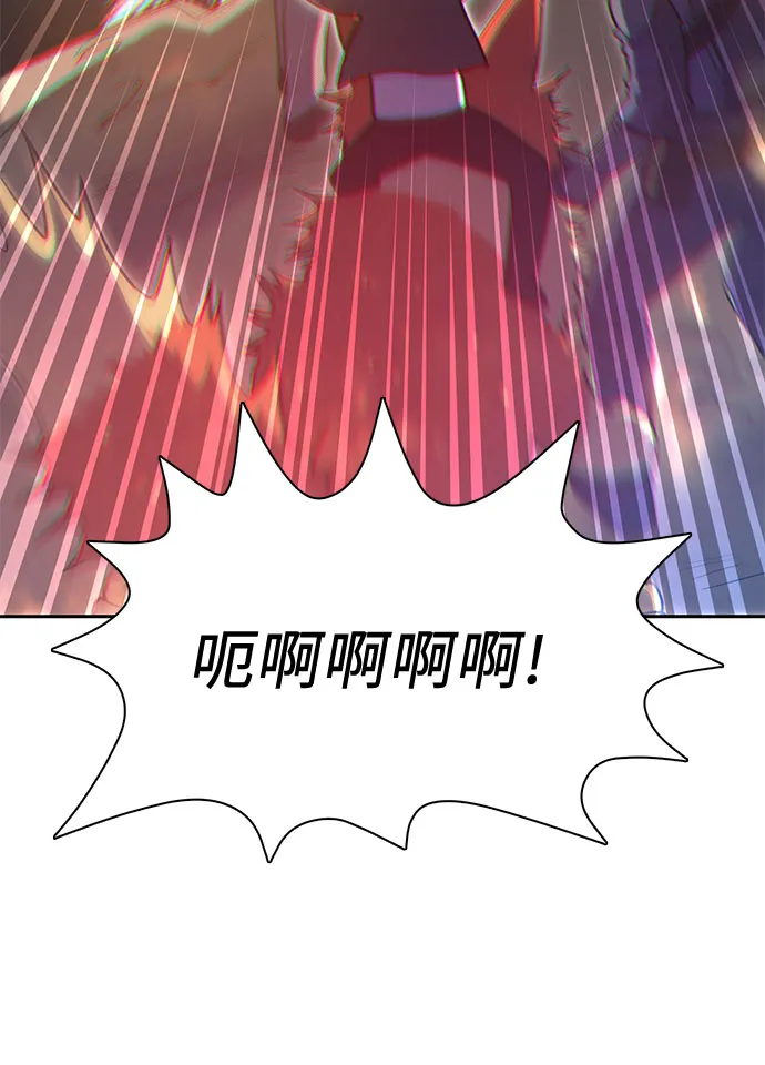 第59话 一起去地下城吧（1） 第37页
