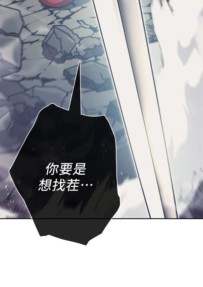 第59话 一起去地下城吧（1） 第43页