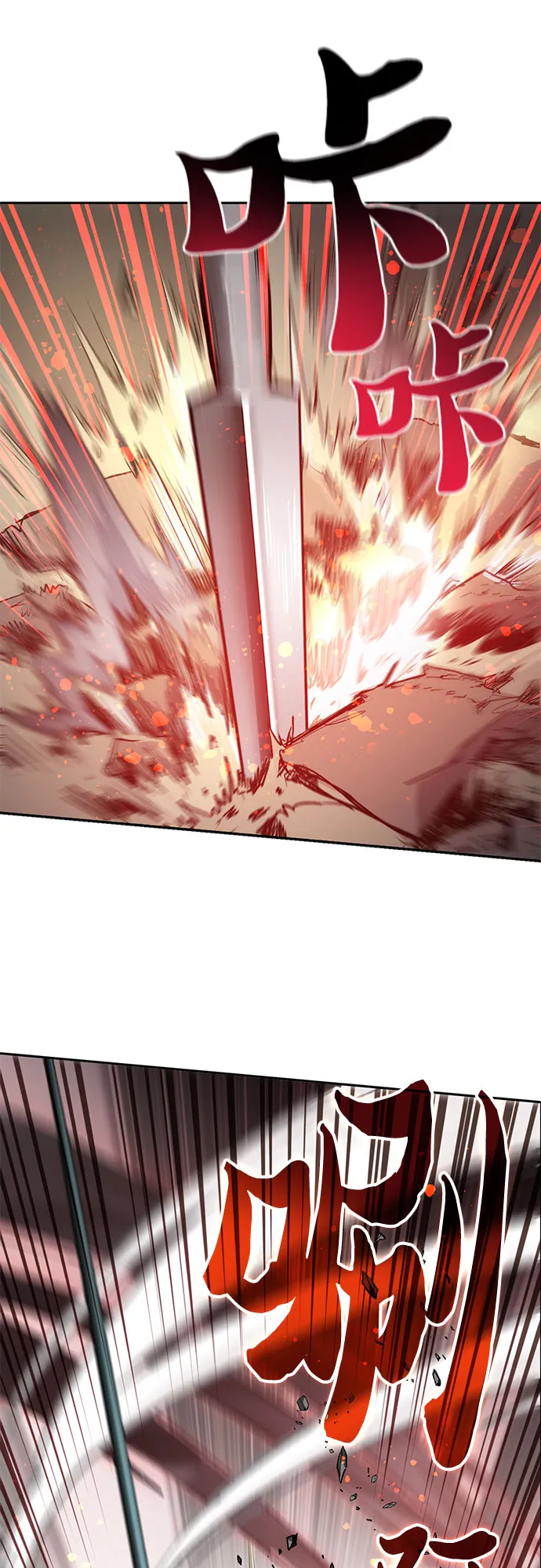 第59话 一起去地下城吧（1） 第52页