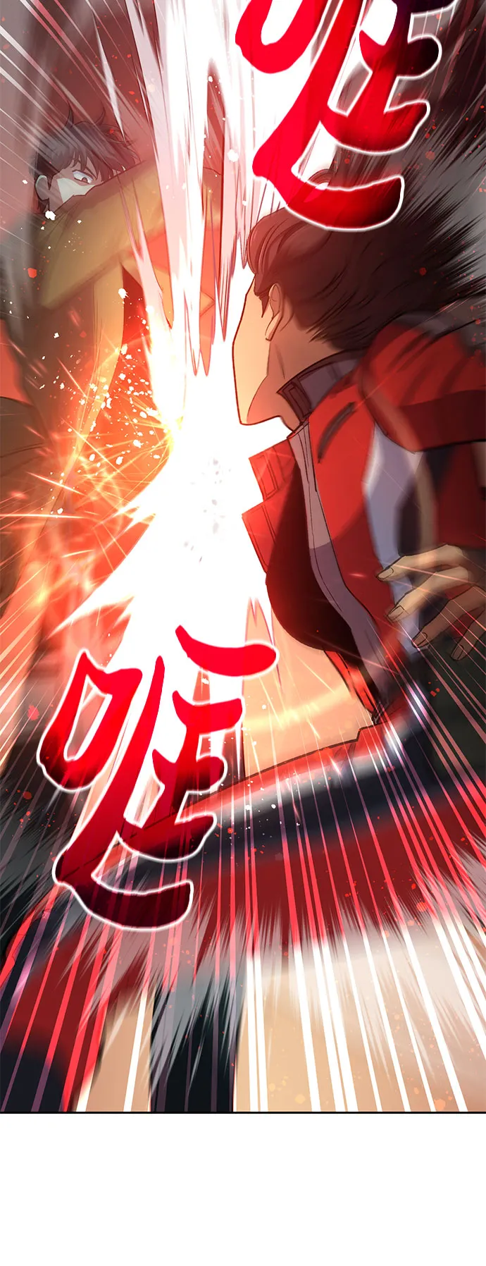 第59话 一起去地下城吧（1） 第65页