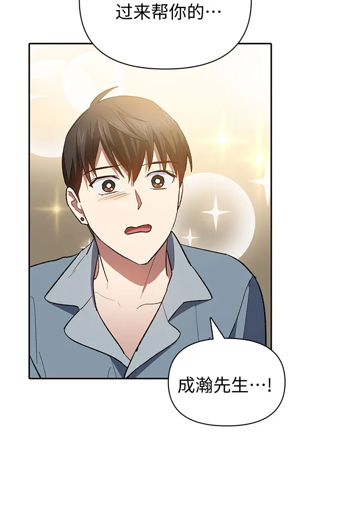 第58话 夜半的诅咒毒龙（2） 第27页