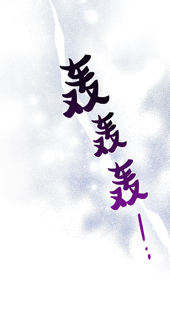 第58话 夜半的诅咒毒龙（2） 第57页