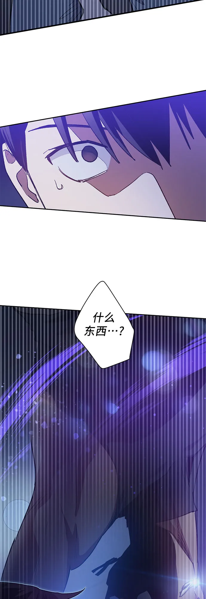 第57话 夜半的诅咒毒龙（1） 第19页