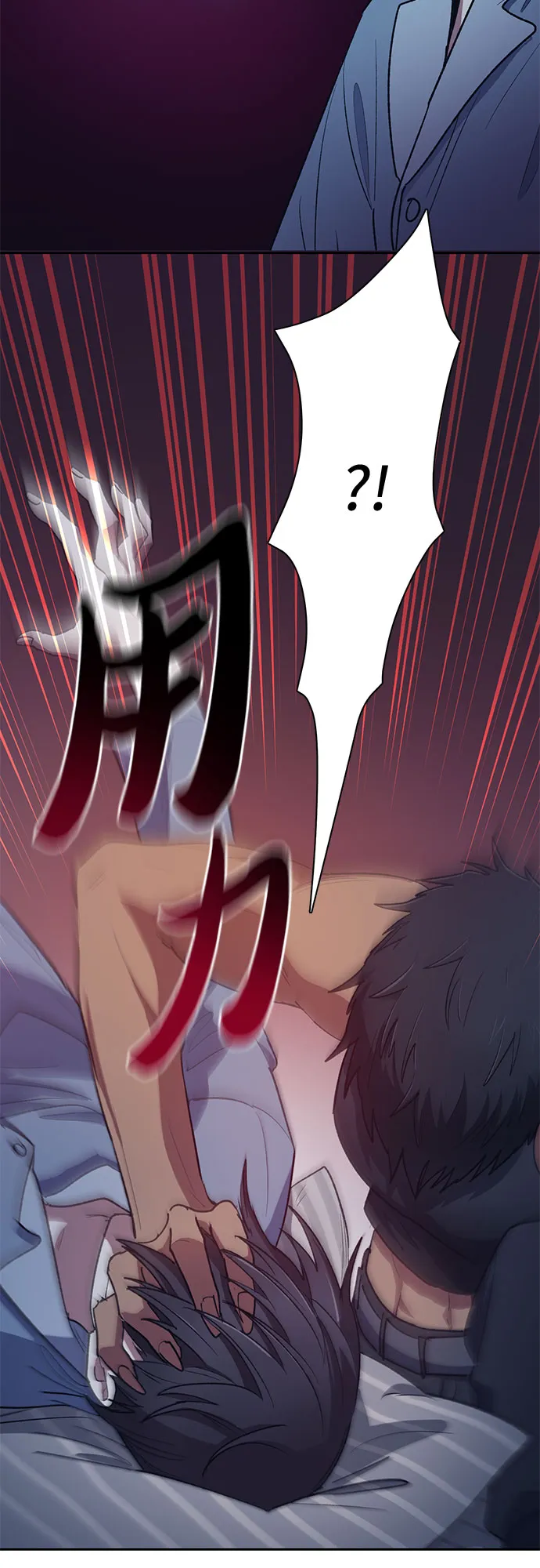 第57话 夜半的诅咒毒龙（1） 第27页