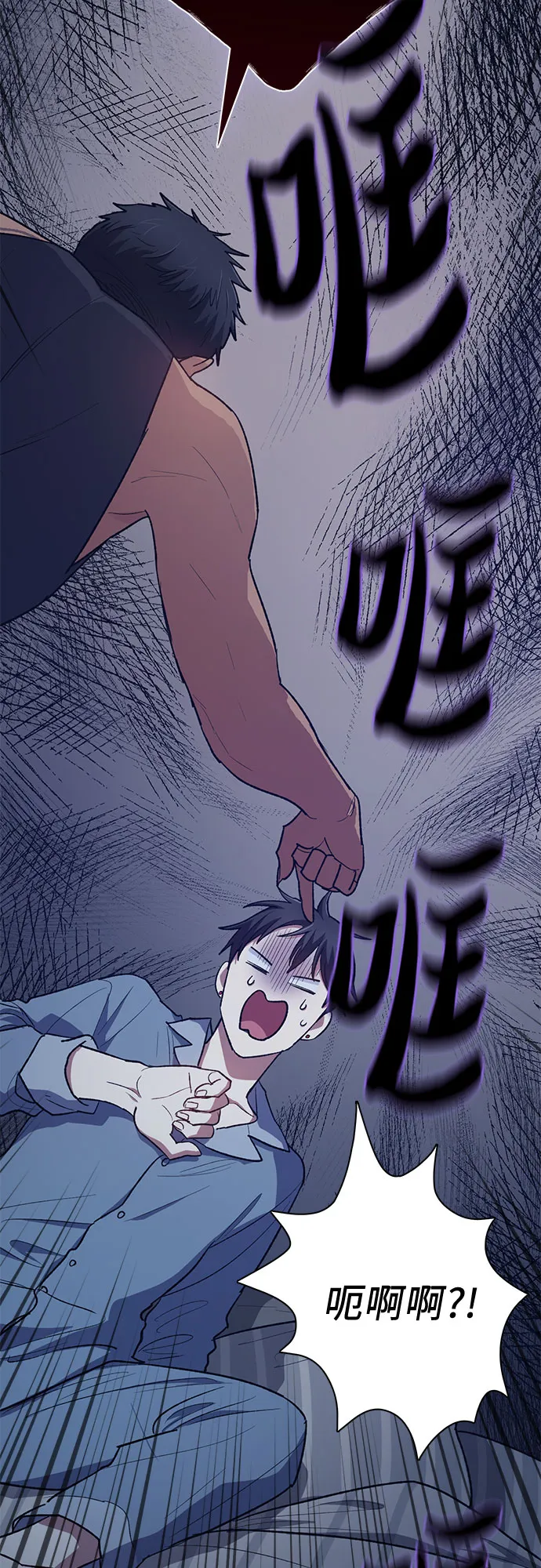 第57话 夜半的诅咒毒龙（1） 第37页