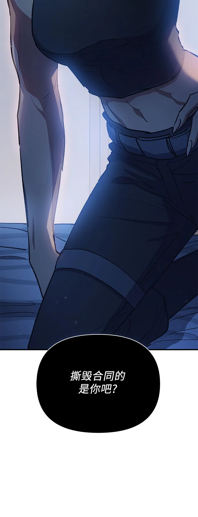 第57话 夜半的诅咒毒龙（1） 第43页