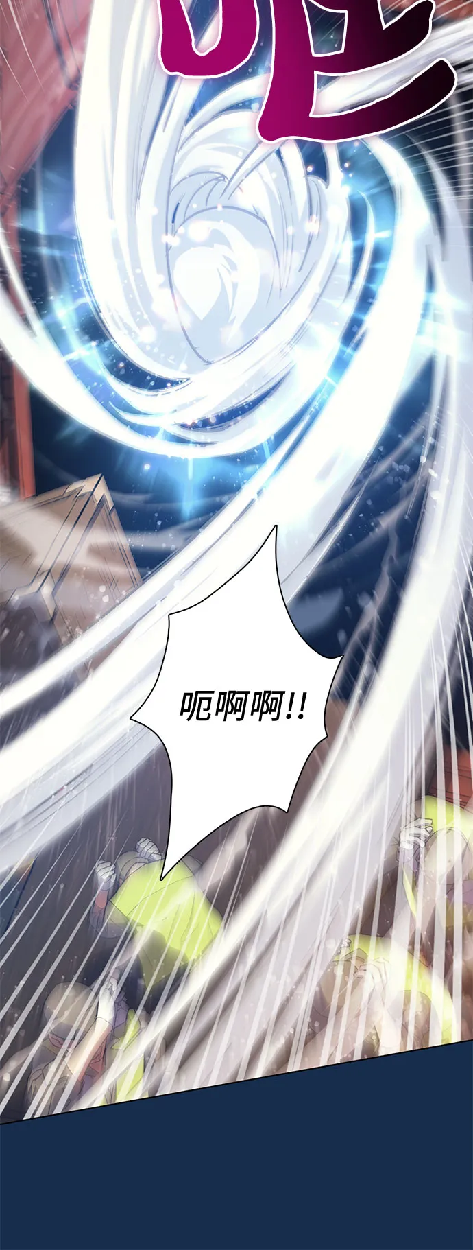 第56话 新的魔兽朋友们 第5页