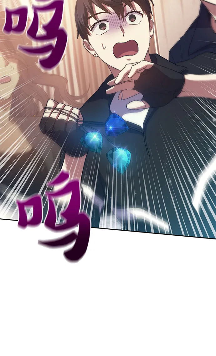第56话 新的魔兽朋友们 第15页