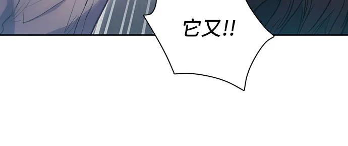 第56话 新的魔兽朋友们 第20页