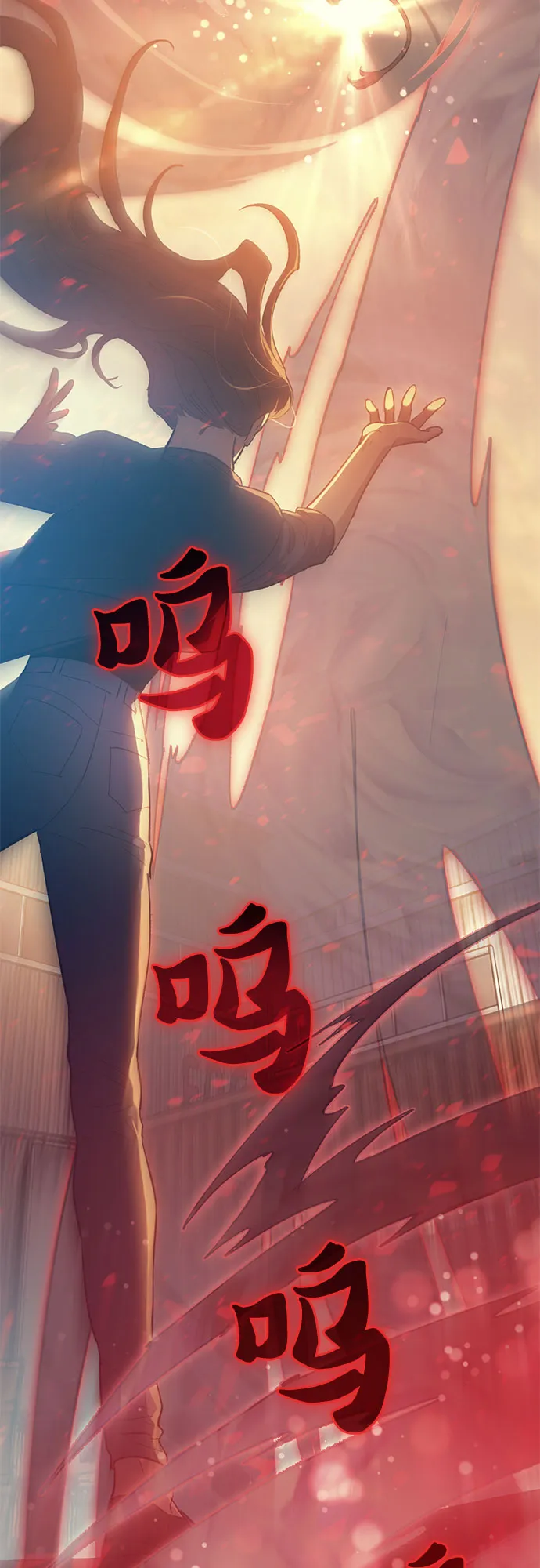 第56话 新的魔兽朋友们 第22页