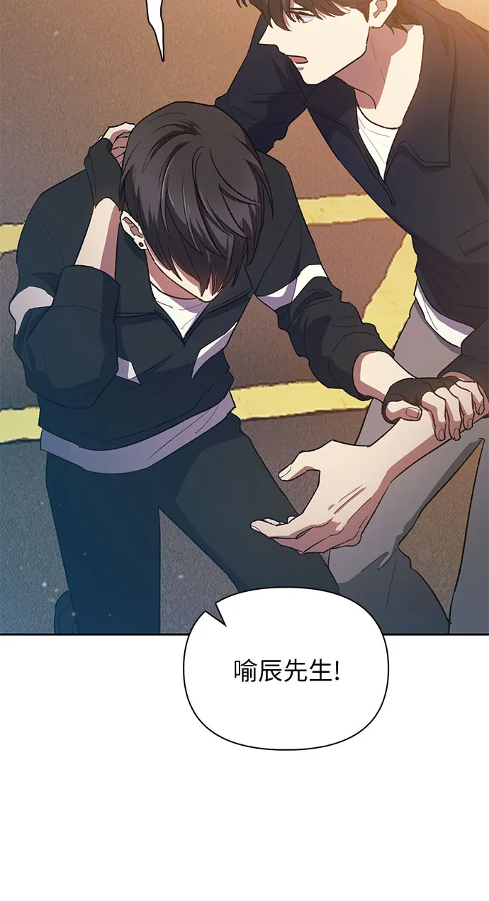 第56话 新的魔兽朋友们 第39页