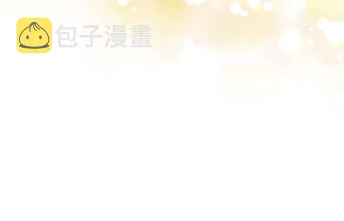 第56话 新的魔兽朋友们 第54页