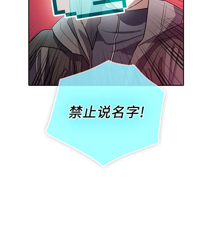 第53话 Q&A 第16页