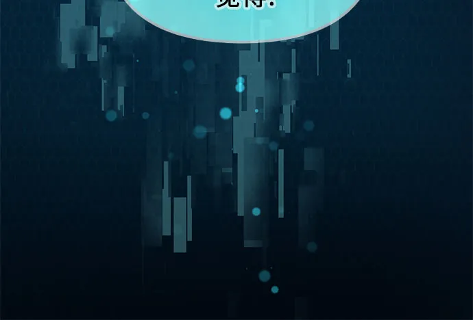 第53话 Q&A 第41页
