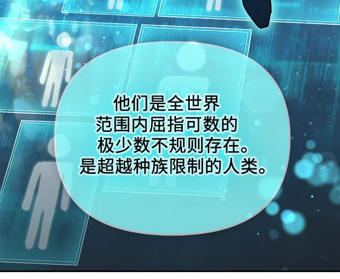 第53话 Q&A 第63页