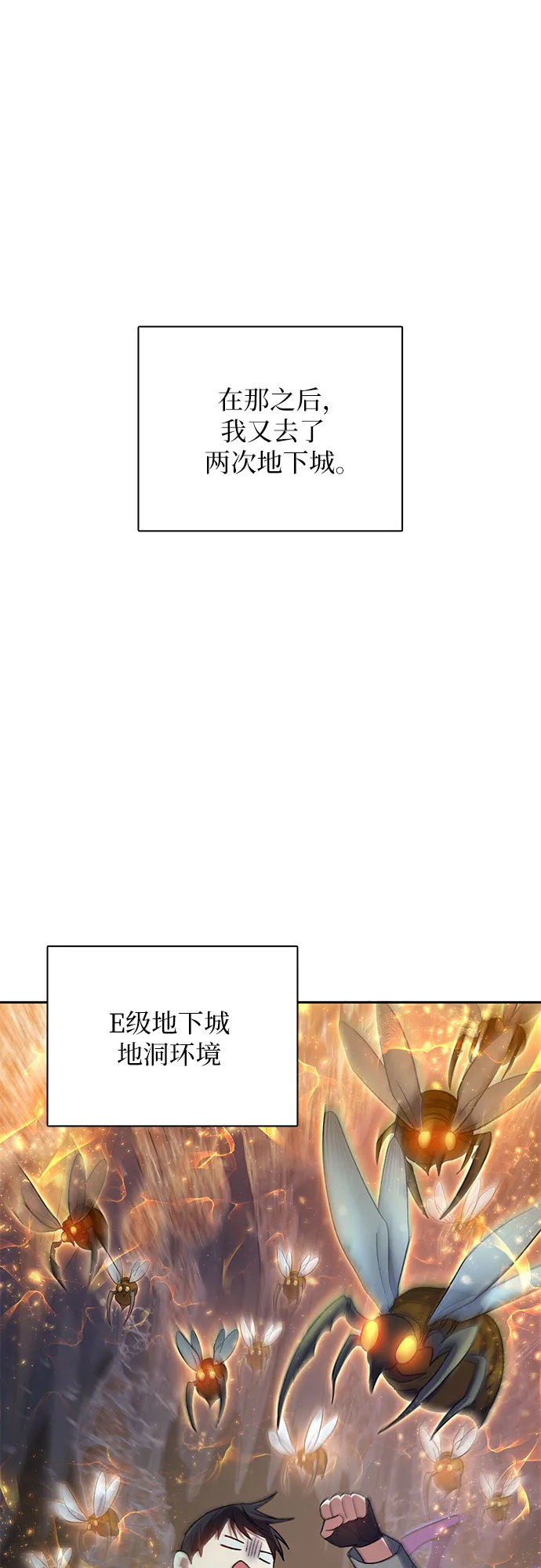 第51话 唧唧（2） 第26页
