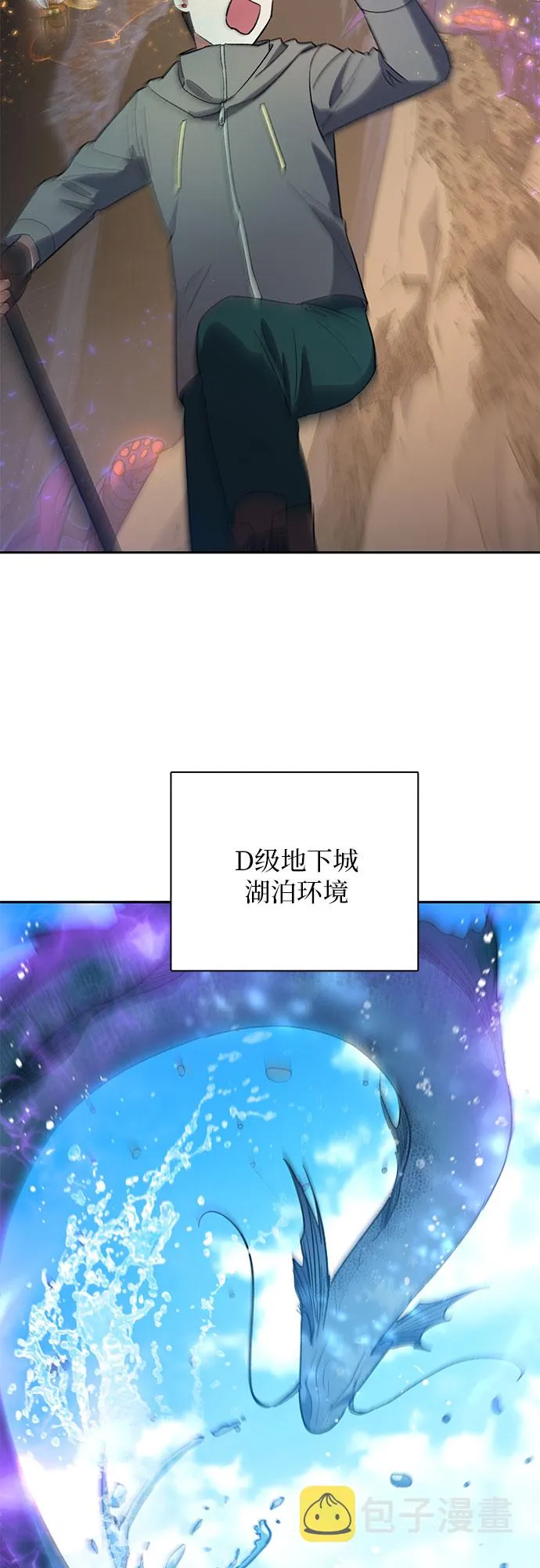 第51话 唧唧（2） 第27页