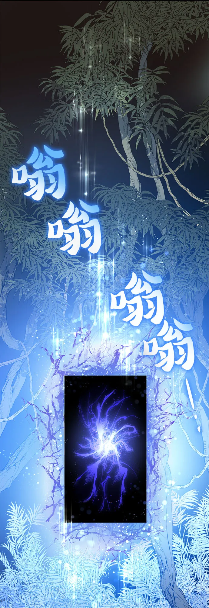 第50话 唧唧（1） 第25页