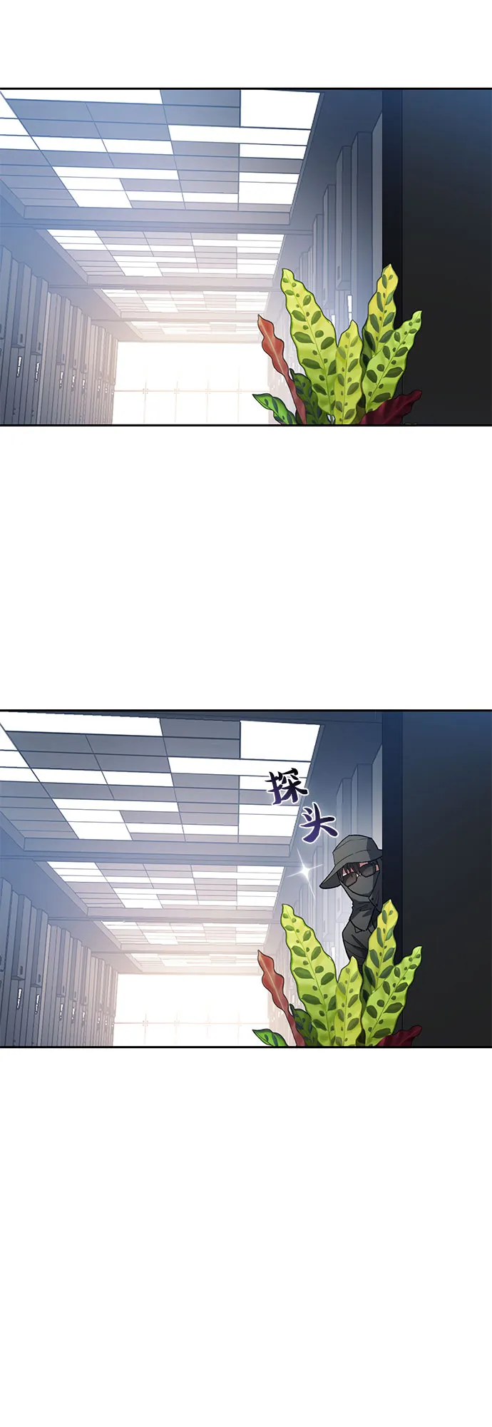 第49话 来啊! 地下城 第2页