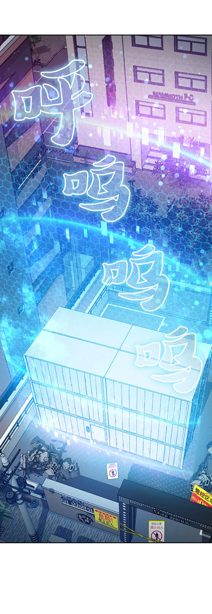 第49话 来啊! 地下城 第17页