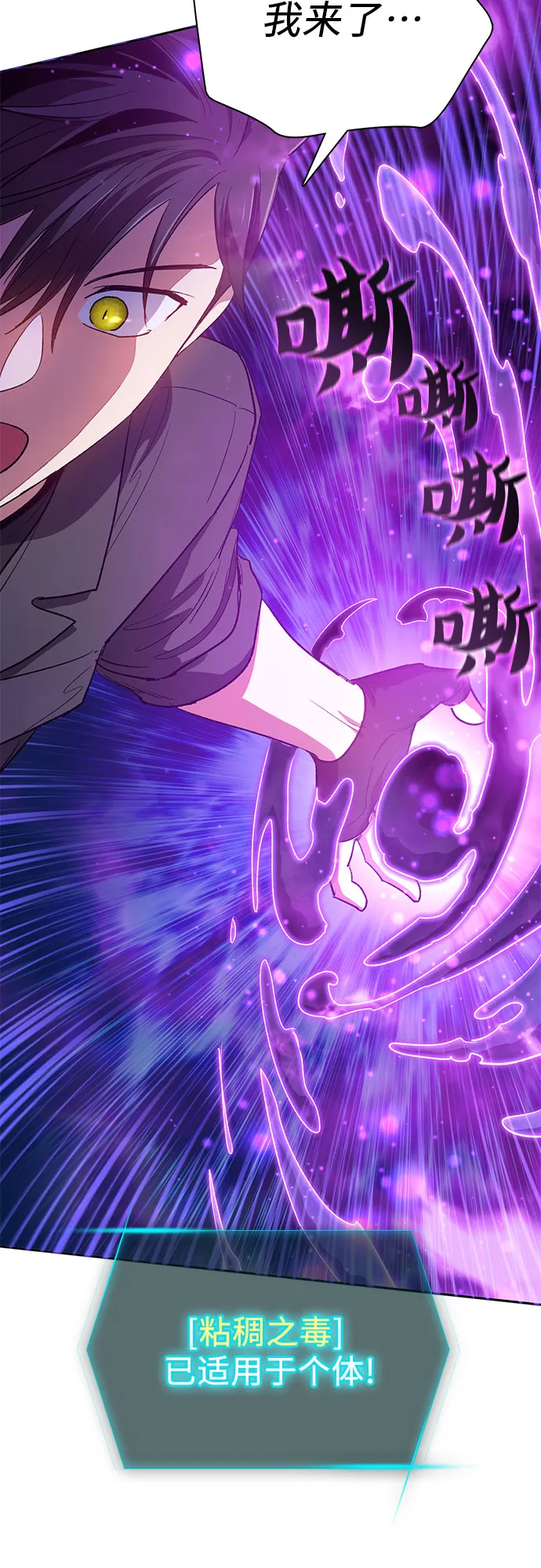 第49话 来啊! 地下城 第37页