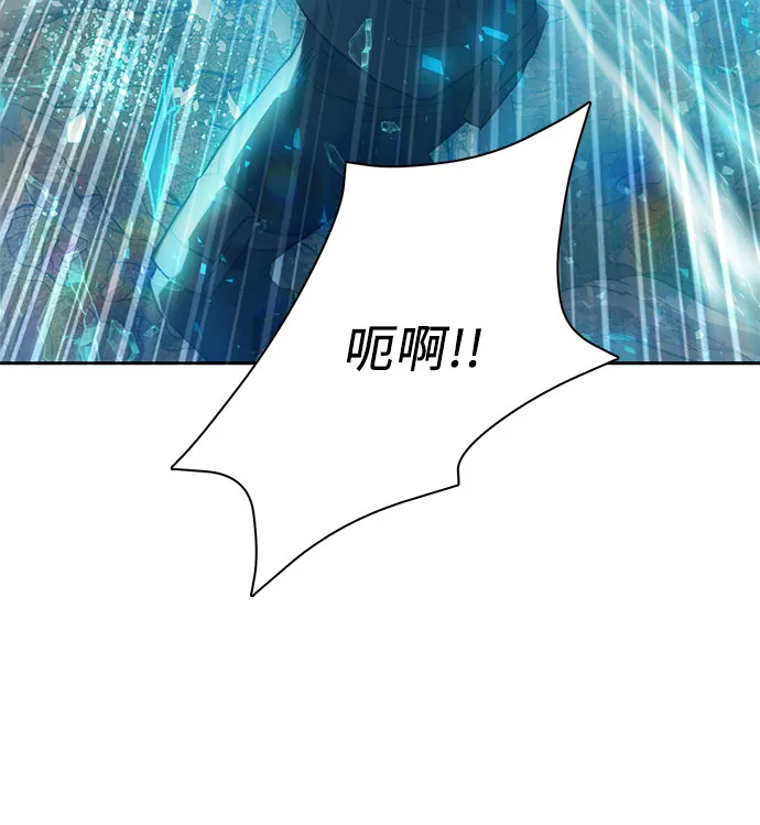 第49话 来啊! 地下城 第69页