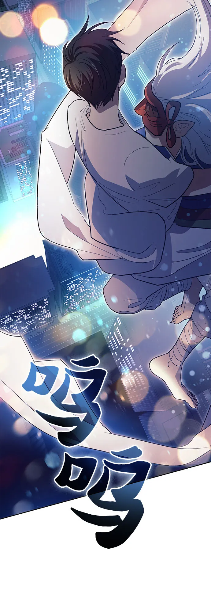 第48话 来自系统的信息 第35页