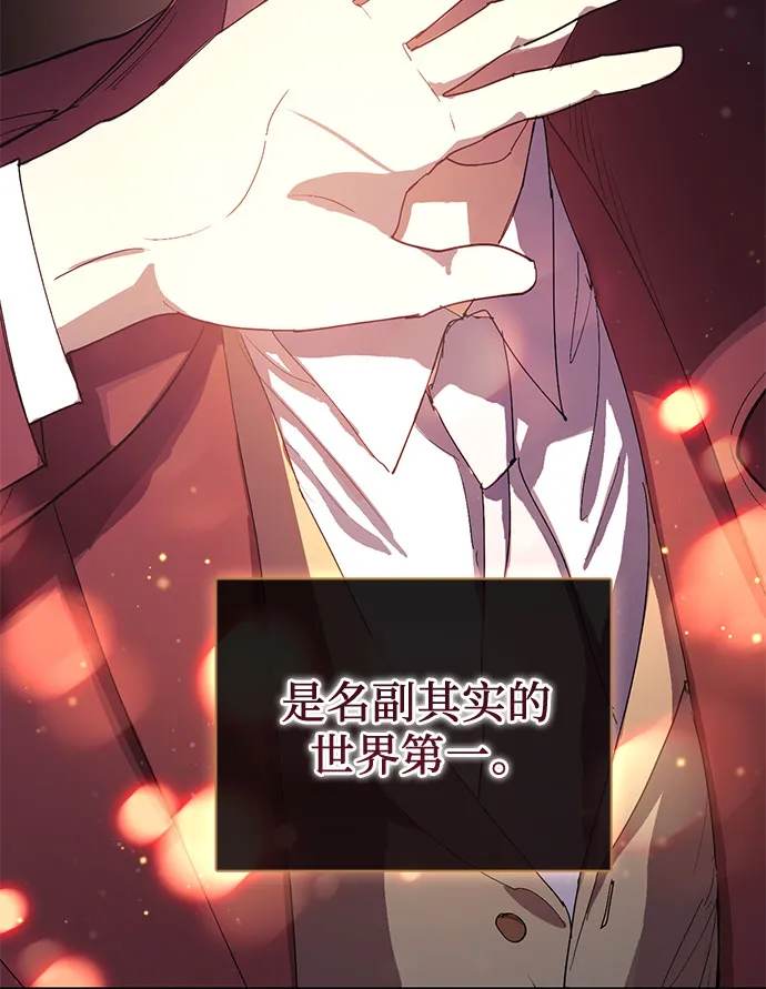 第46话 先约会吧（1） 第24页