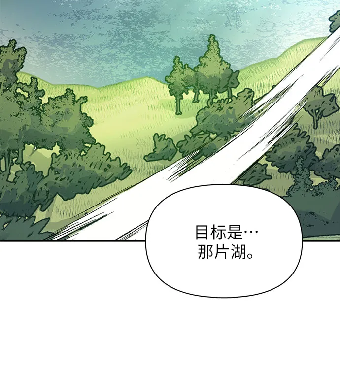 第44话 冶匠出道（1） 第7页