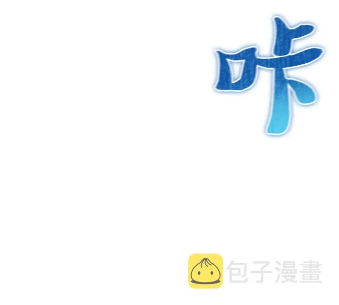 第44话 冶匠出道（1） 第13页