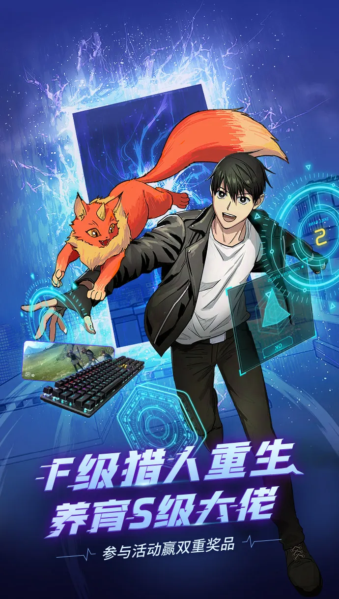 序章 第1页