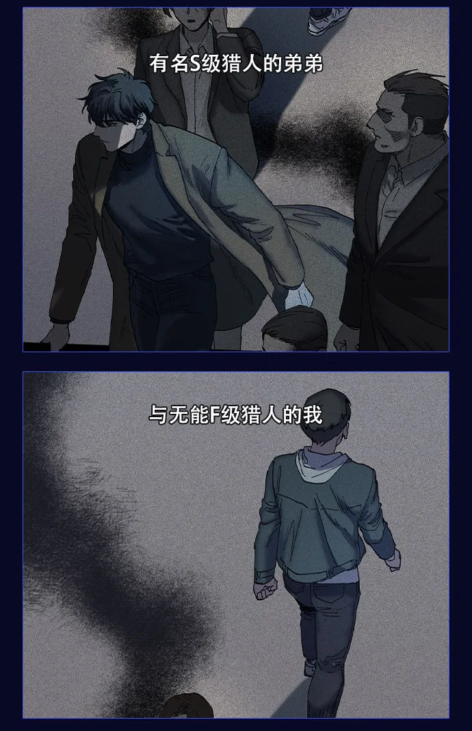 序章 第4页