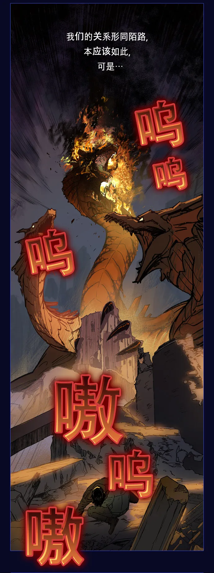 序章 第5页